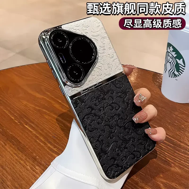 适用华为pura70pro 手机壳p60pro新款p50高端皮质龙纹全包防摔壳