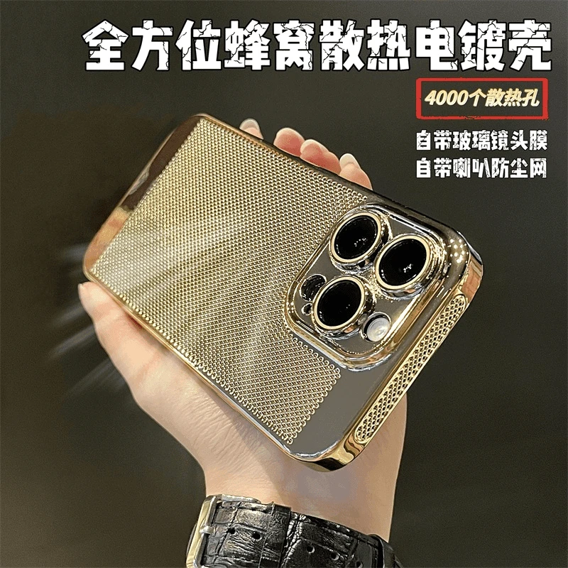 适用苹果15promax电镀镂空散热手机壳iPhone13透气12镜头膜简约14