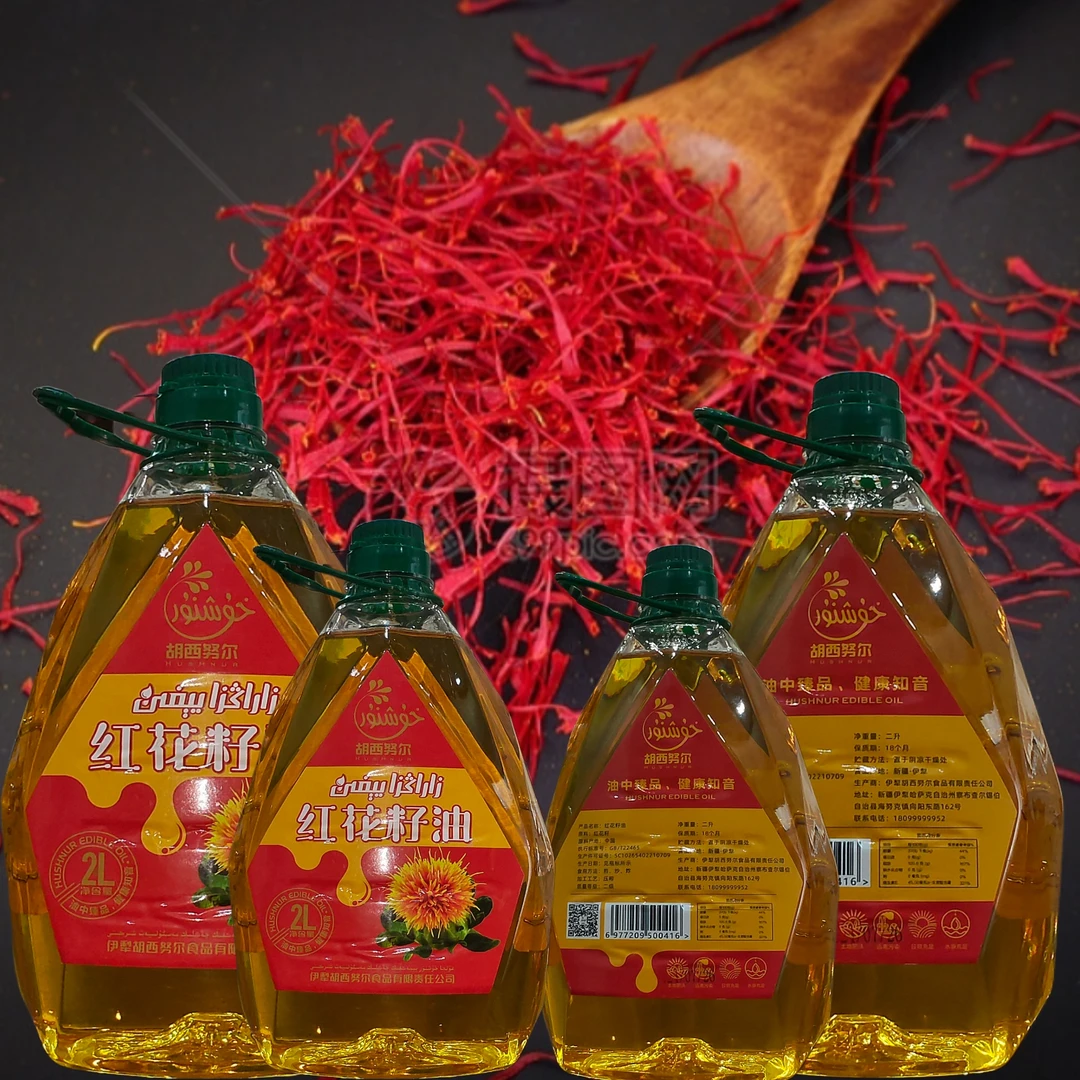 【新疆胡西努尔2L】红花籽油