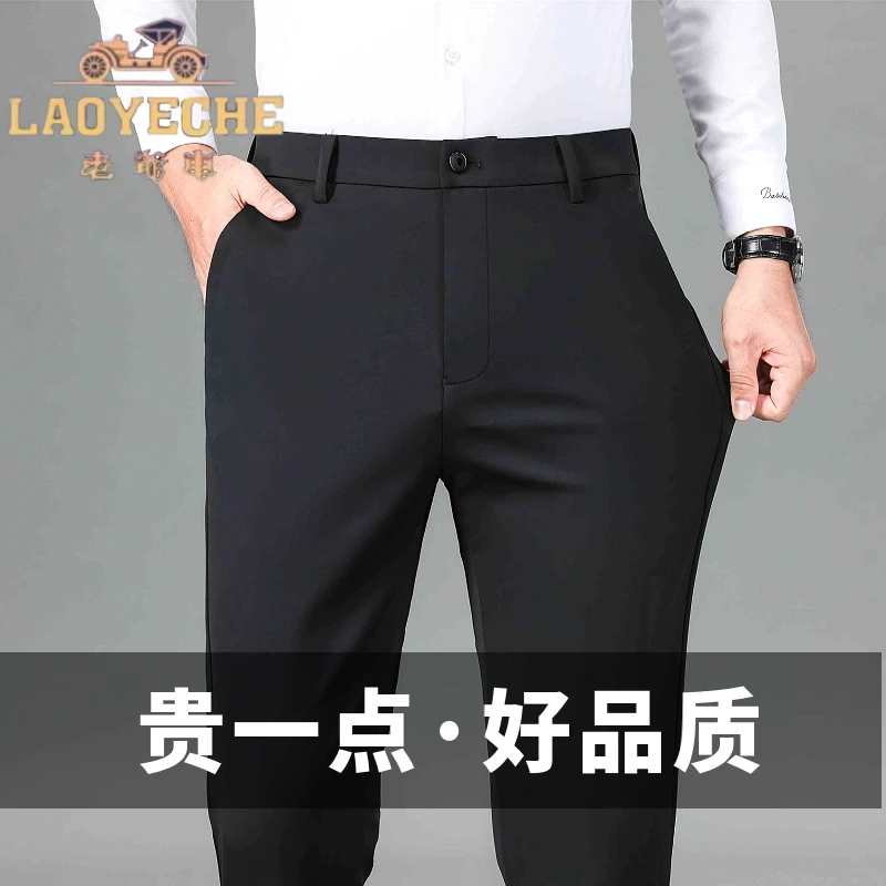 老爷车秋冬男弹力高档休闲裤加厚加绒直筒裤商务休闲宽松西裤子长