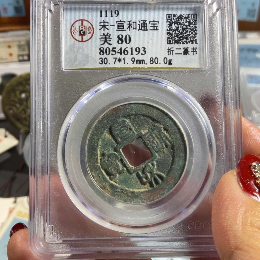 【闪购商品】铜泉友阁