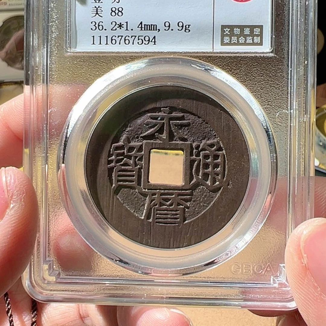 【闪购商品】铜宋**丨华夏天玺总店