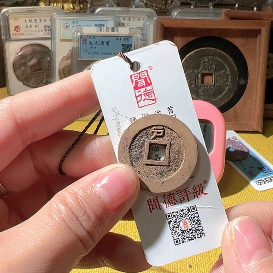 【闪购商品】铜火**花华夏天玺总店