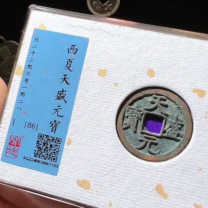 铜天盛。华夏天玺总店