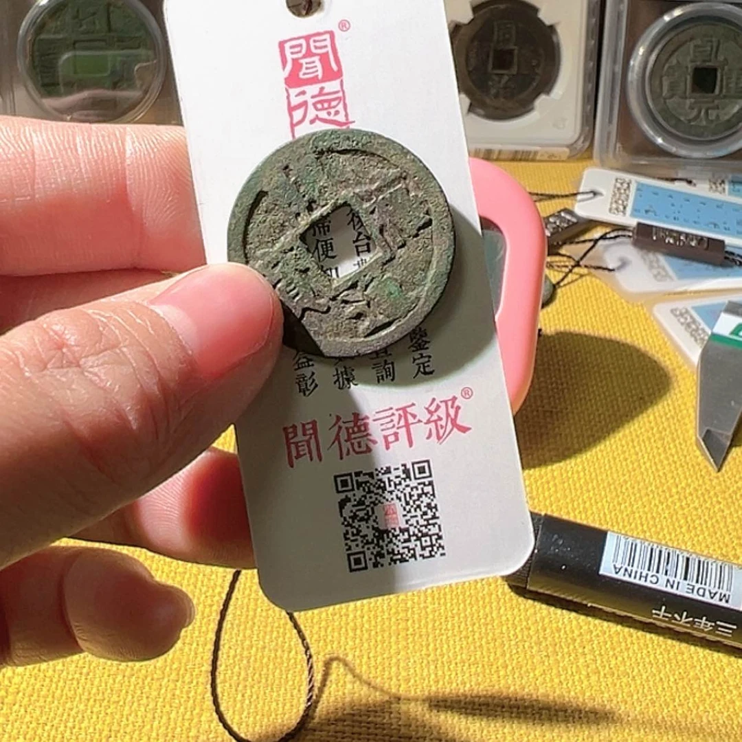 【闪购商品】铜火**花华夏天玺总店