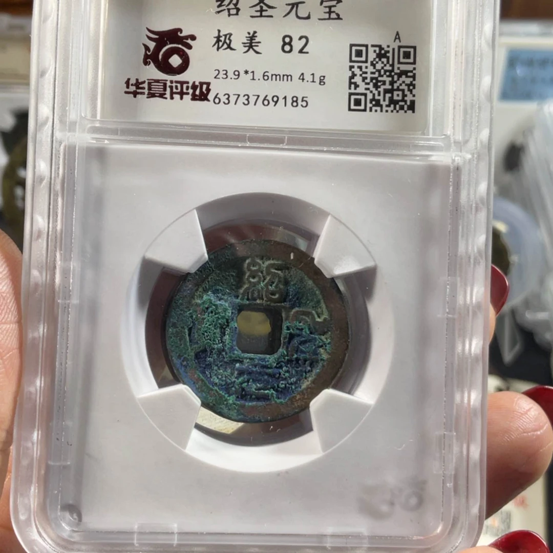 【闪购商品】铜泉友阁