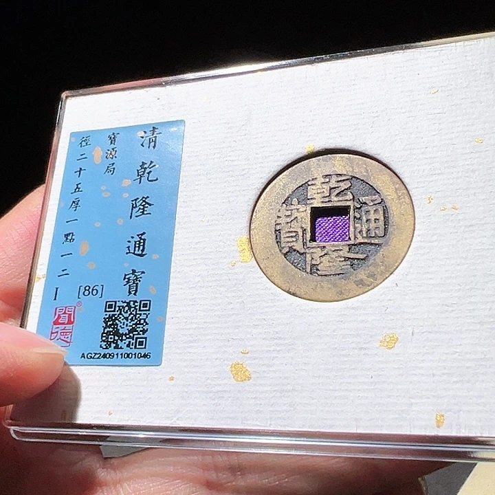 铜福利。华夏天玺总店