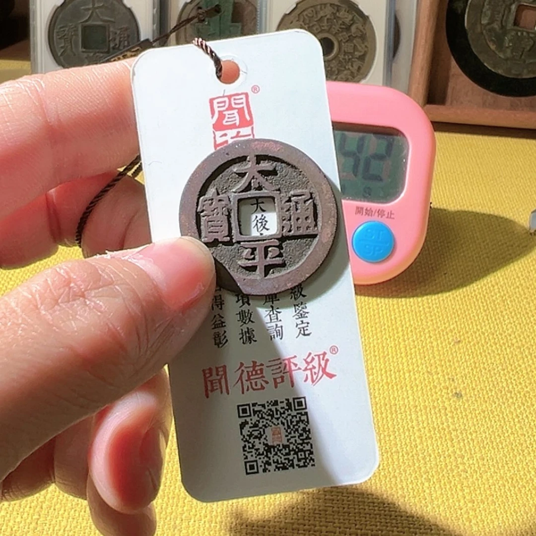 【闪购商品】金捡*老华夏天玺总店