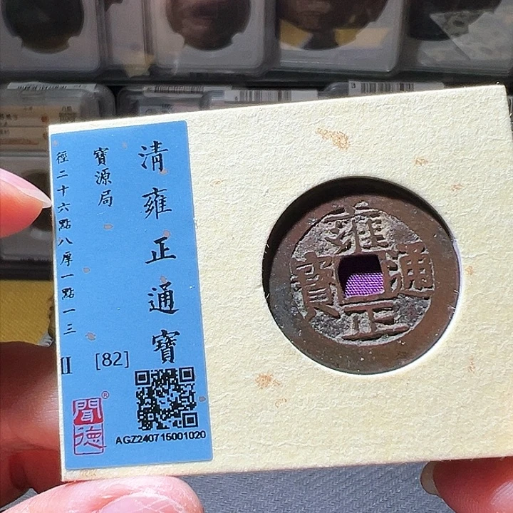 铜雍正源。华夏天玺总店