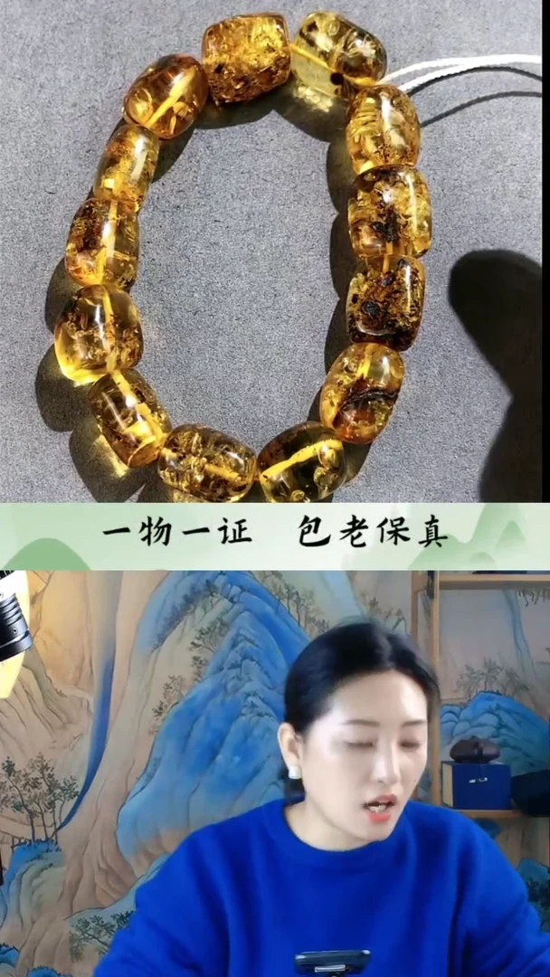 【闪购商品】琥珀蜜蜡手串（文物资质，安心选购）忆声