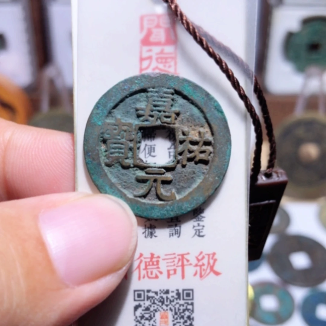 【闪购商品】铜任***爱楚风嘉祐美制