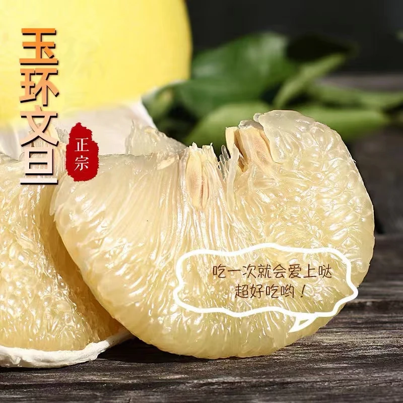 玉环文旦柚15斤柚子送礼尊贵新鲜多汁皮薄肉厚