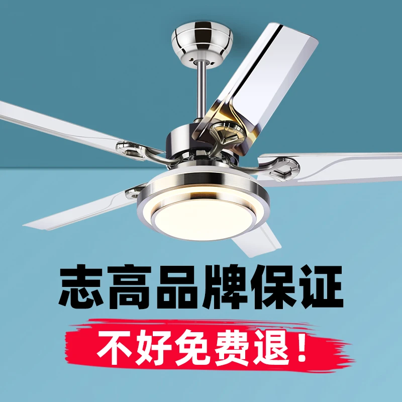 HJ-824志高大风力铁扇叶风扇灯客厅餐厅吸顶家用一体静音电扇吊灯