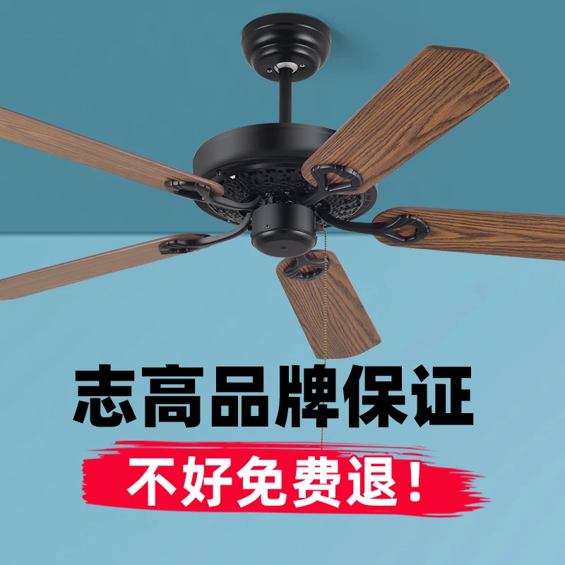 HJ-2010志高无灯吊扇 餐厅咖啡厅复古工业铁叶木叶电风扇客厅大风