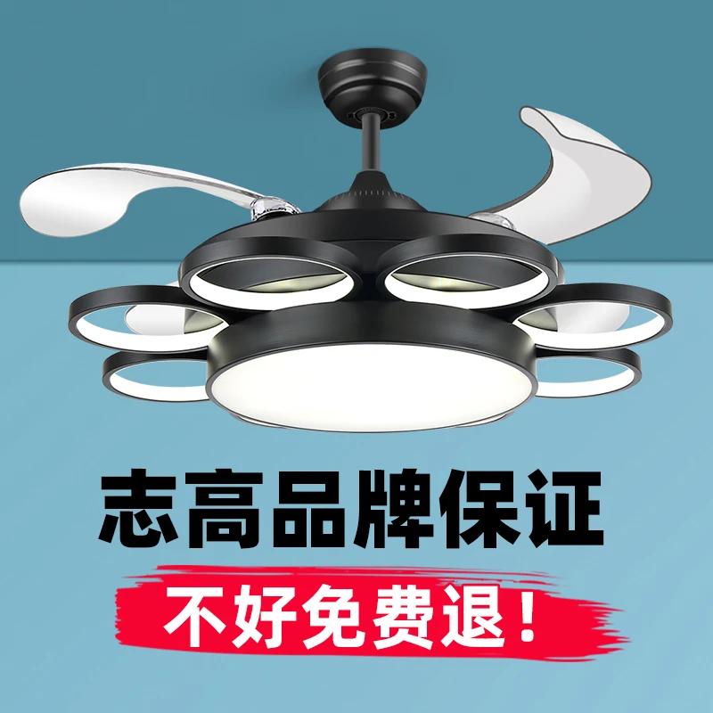HJ-2045 志高变频静音简约大风隐形风扇灯客厅风扇吊灯餐厅吊扇灯