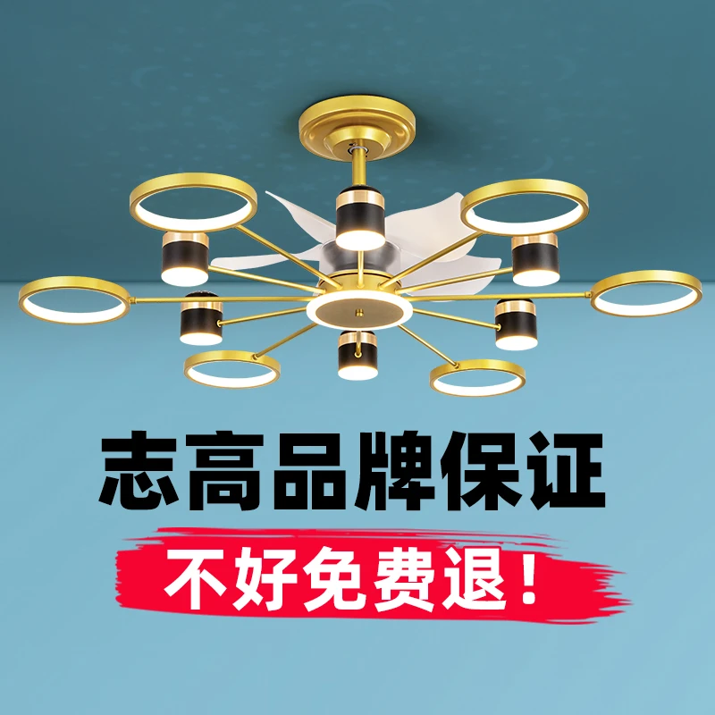 缺货HJ-6519 客厅风扇灯北欧轻奢静音简约吊扇灯卧室风扇灯