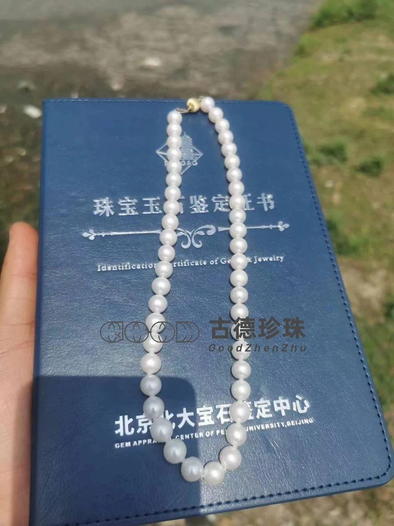 【古德推荐】标准淡水天女 天然淡水珍珠实卡7.5-8.5mm18K金灯笼扣