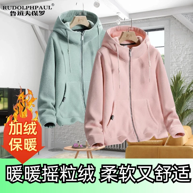 大码女款柔软舒适连帽加绒加厚保暖摇粒绒上衣宽松休闲春秋外套