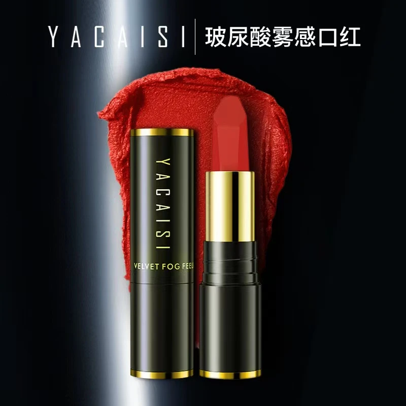 防水易上色不沾杯口红