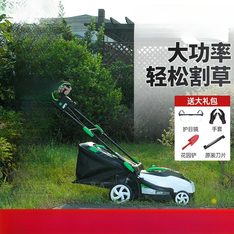 亚特大功率电动割草机手推式草坪修剪机小型家用多功能除草机神器