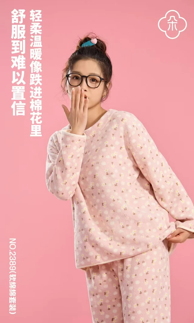 时尚女装家居服2389