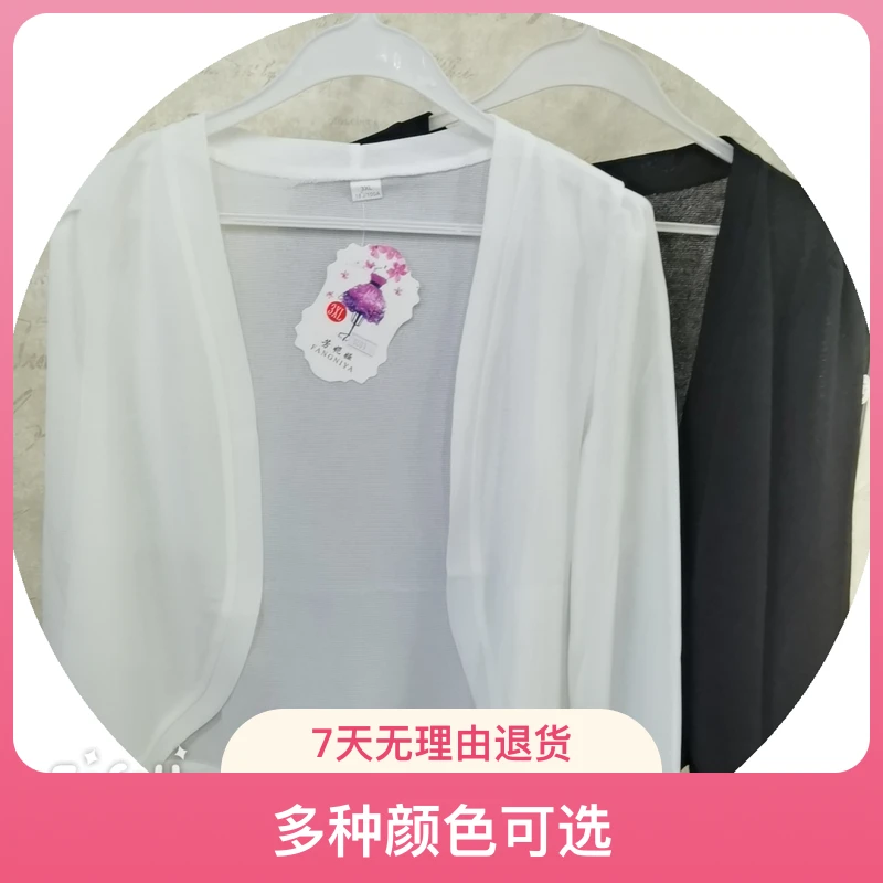 时尚女装上衣8801