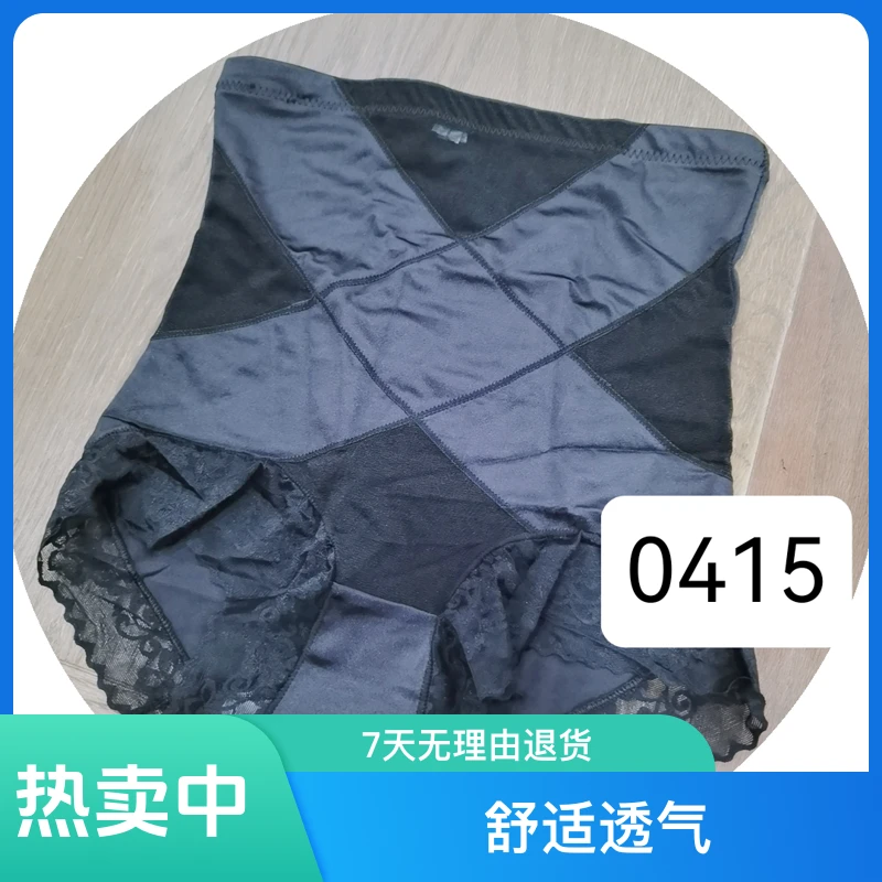 时尚女装女士内裤短裤0415