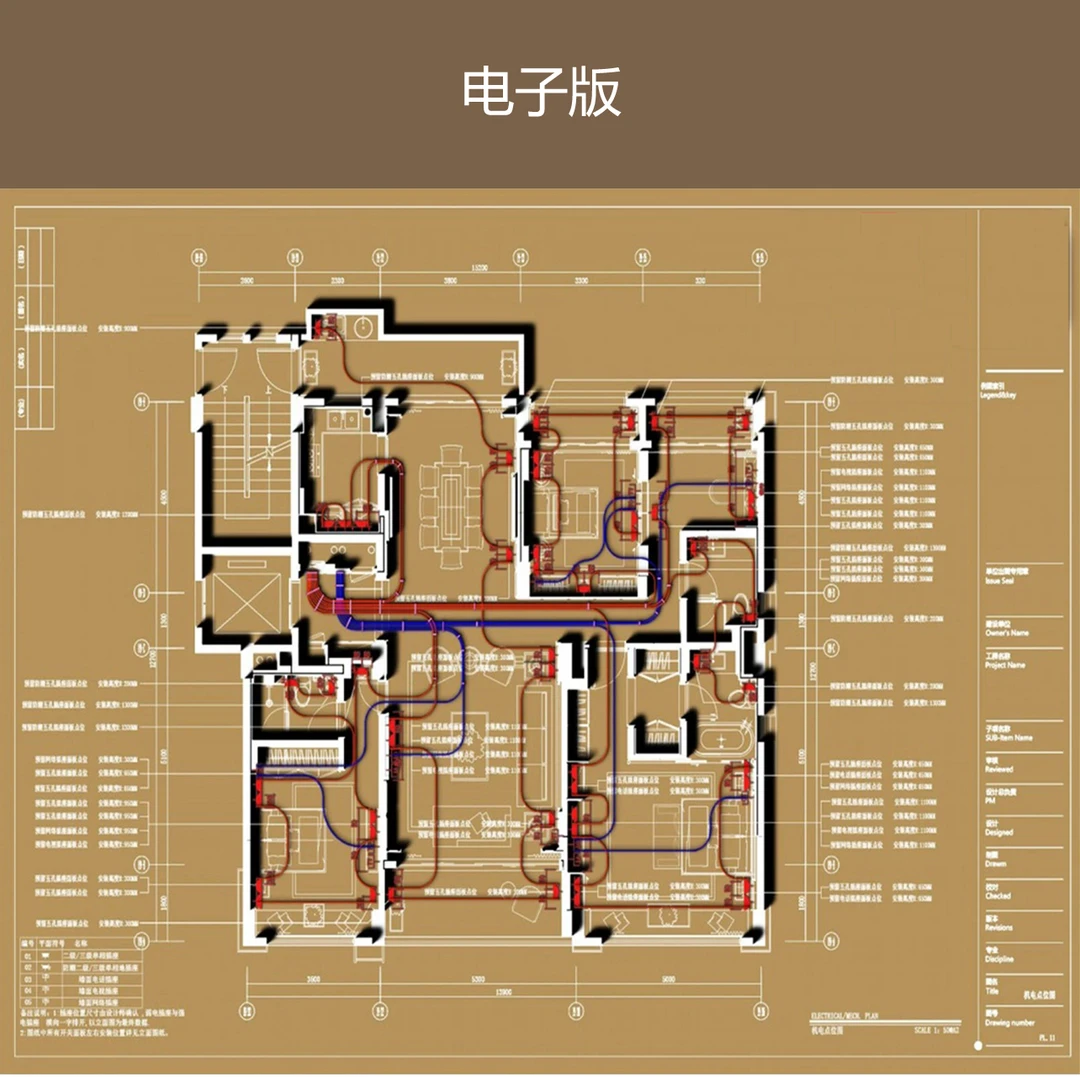 【S14】强电 弱电水路管线图cad施工图模板 家装cad设计制作