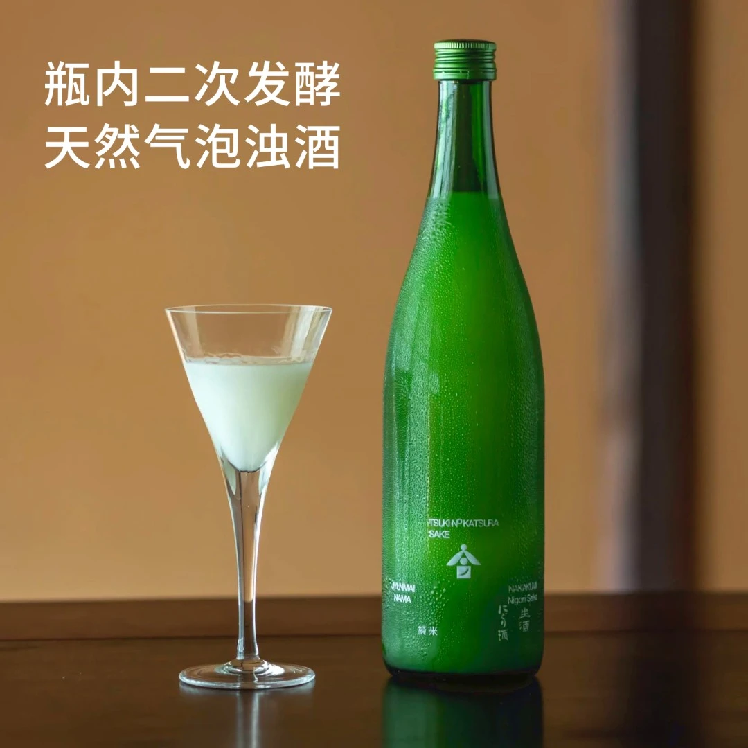 月之桂纯米浊酒17度日本清酒瓶内二次发酵酿造酒原装进口米酒