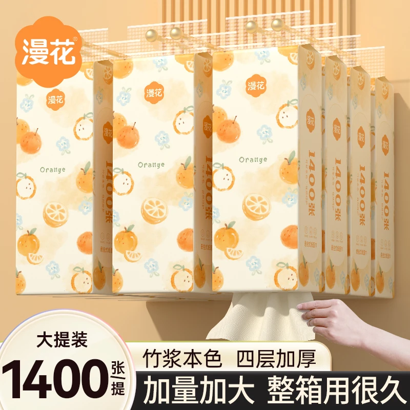 漫花挂抽1400张*10提悬挂式家用面巾纸竹浆卫生纸餐巾纸整箱加厚