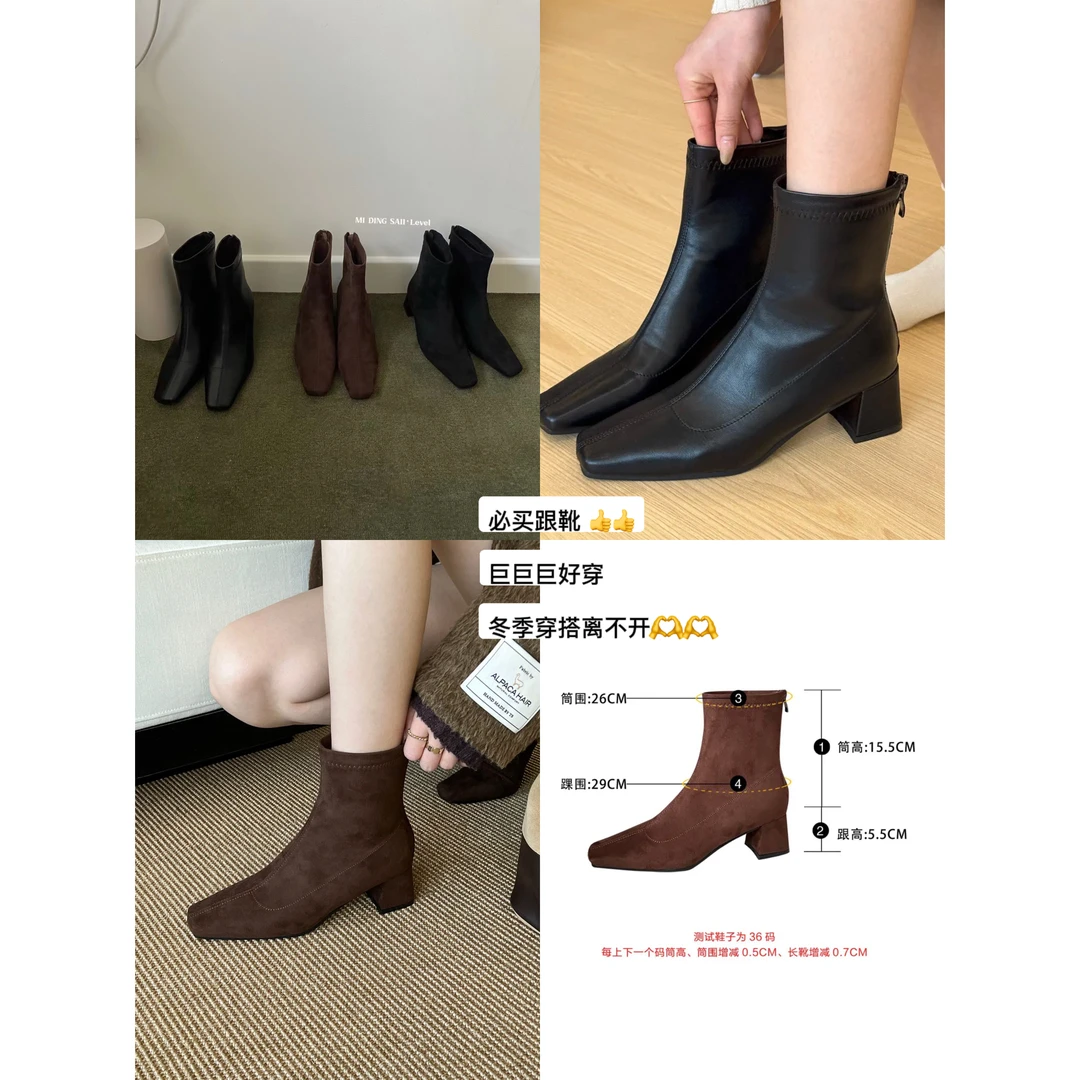 J-166-1#【气质女王瘦瘦靴】显瘦显腿长的粗跟“加绒”瘦瘦靴~