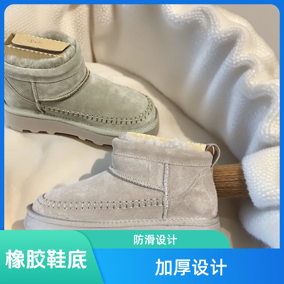 【8671】微瑕  三色 女士时尚加厚雪地靴 脚瘦拍小一码 脚胖正码拍