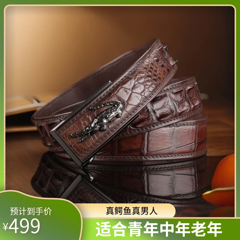 JEEP SPIRIT正宗鳄鱼皮皮带男士真皮时尚商务休闲自动扣内穿腰带