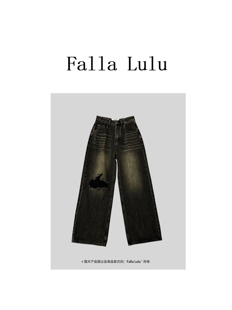 @英子家 / 高腰破洞牛仔裤显瘦阔腿拖地裤 C1951