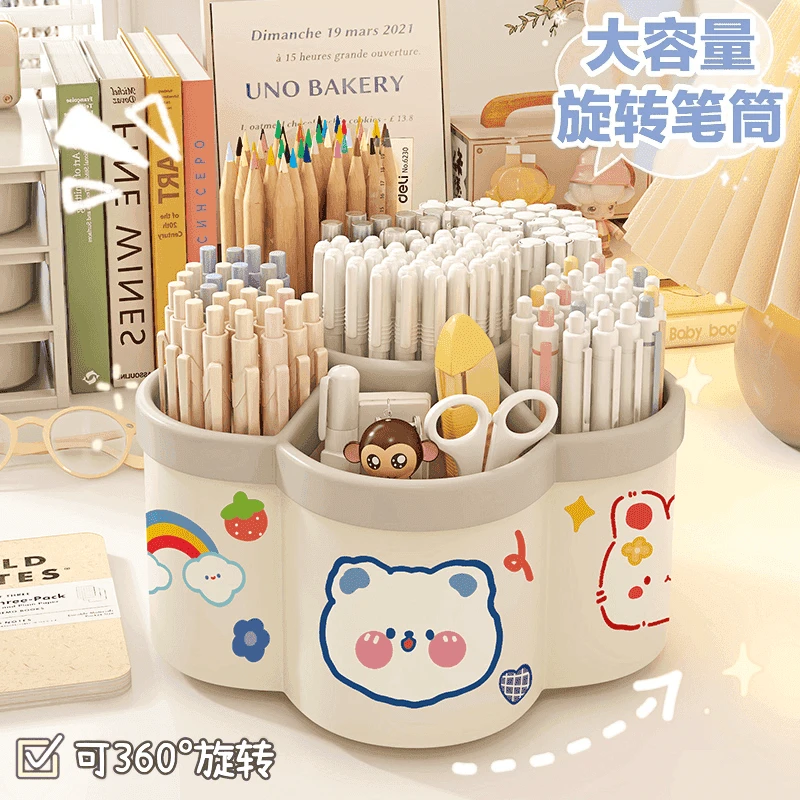 旋转笔筒高颜值简约收纳盒大容量桌面整理笔桶文具学生宿舍学生桌