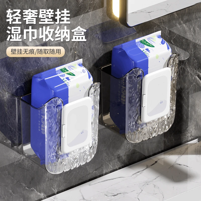 轻奢壁挂湿巾收纳盒免打孔卫生间壁挂式收纳抽纸盒湿巾盒家用