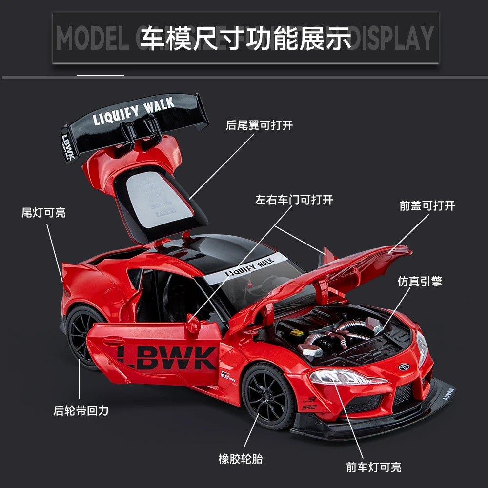 1:22丰田牛魔王嘉业仿真合金声光回力车模型儿童玩具男孩摆件