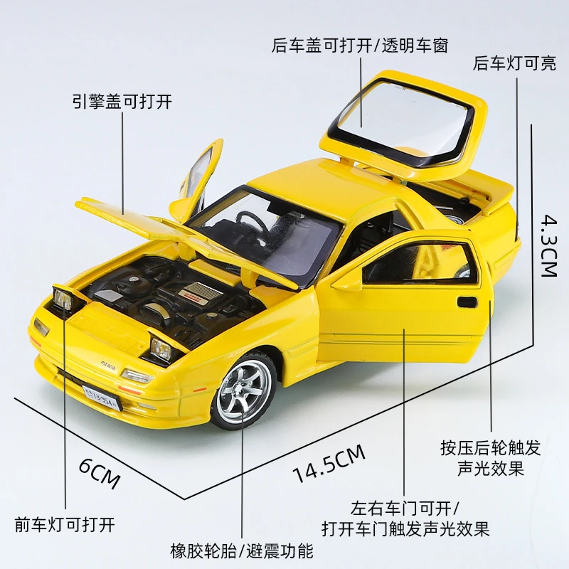 【1/32】仿真马自达RX7合金声光回力儿童玩具车模型男孩摆件礼品