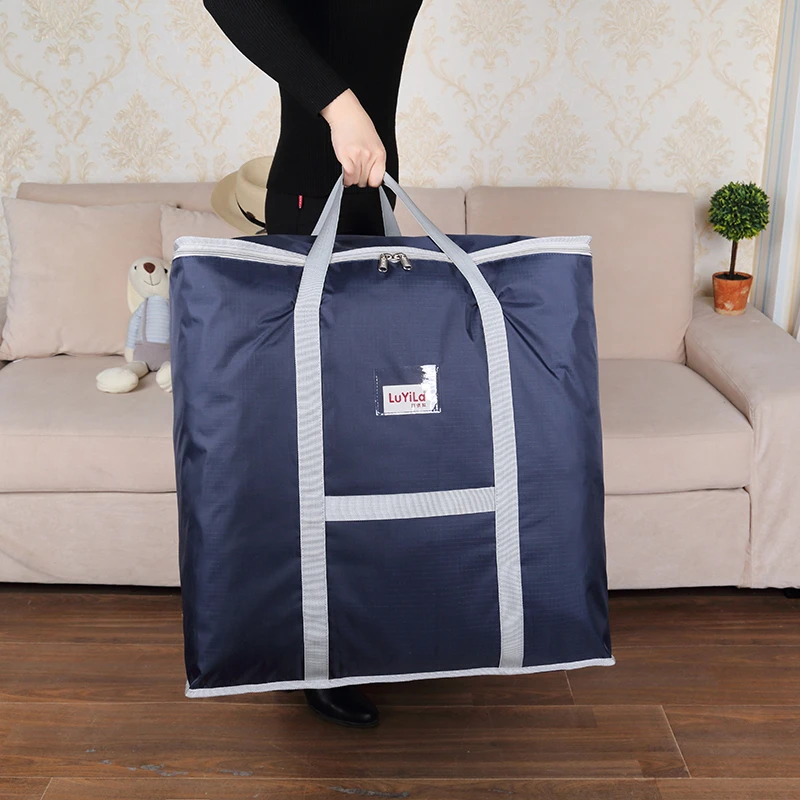大容量搬家收纳袋牛津布防尘防潮装被子袋防霉结实耐用储物家用袋