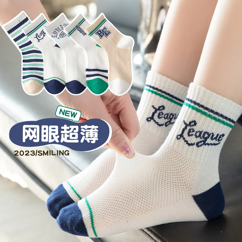 学生春夏薄款网眼儿童棉袜中筒袜宝宝袜子儿童袜男童吸汗春款潮袜