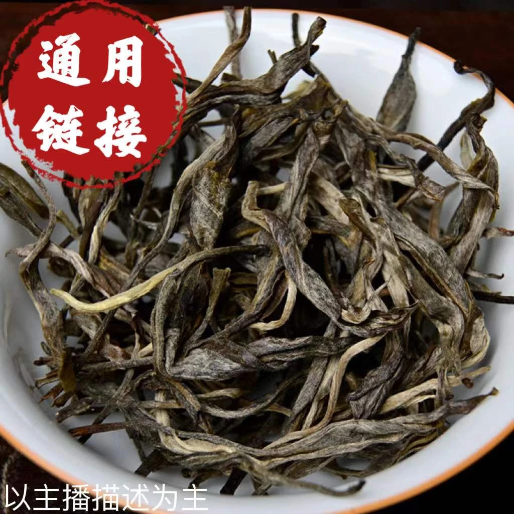 新班章68号 2025年猫耳朵异种单株生茶散茶