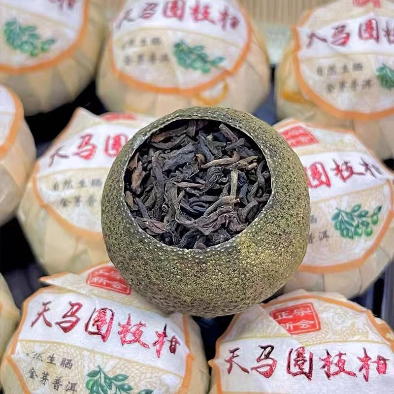 （百姓严选）新会天马生晒小青柑   半斤250g   一斤 500g