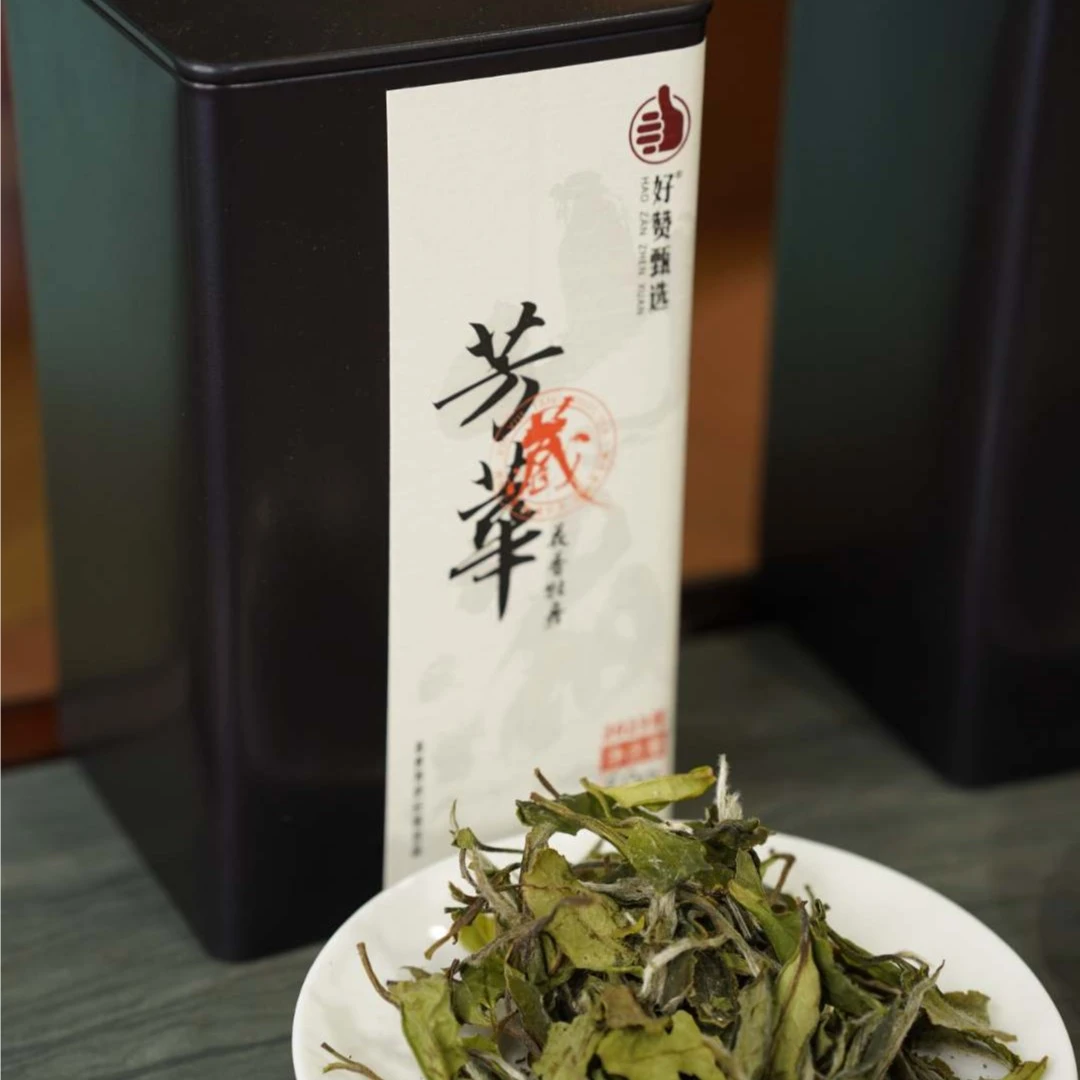 【芳华】福鼎白茶 23年花香牡丹清甜简约铁罐装50g产区自然制茶产地