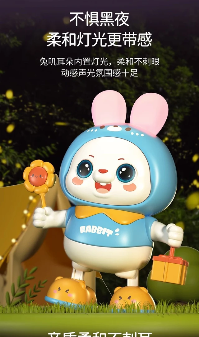 婴儿0-12个月宝宝萌趣小兔子电动玩具会唱歌跳舞益智早教抬头训练
