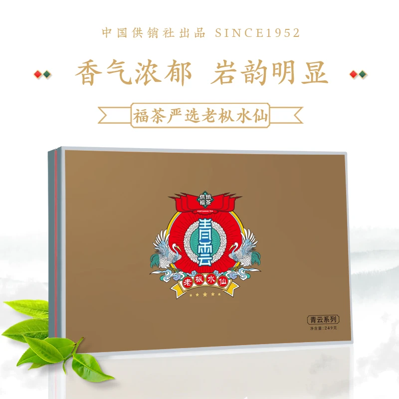 青云·老枞水仙  岩韵深厚 香高悠久 249g礼盒装