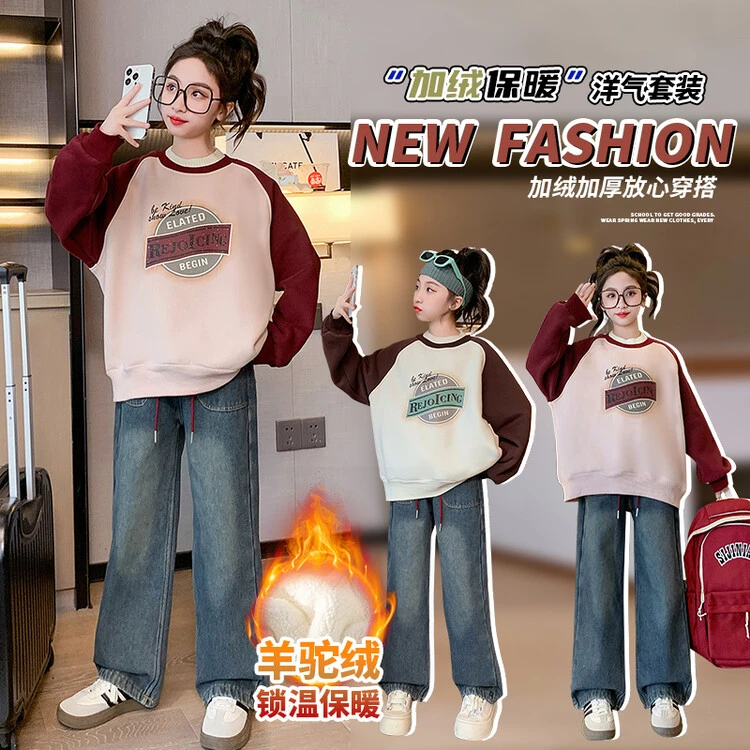 儿童加绒卫衣/绒衫潮流冬季印花女童中大童2023洋气新款卫衣