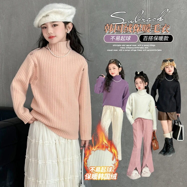 2023新款洋气毛衣/针织衫韩版宝宝纯色百搭女童针织衫