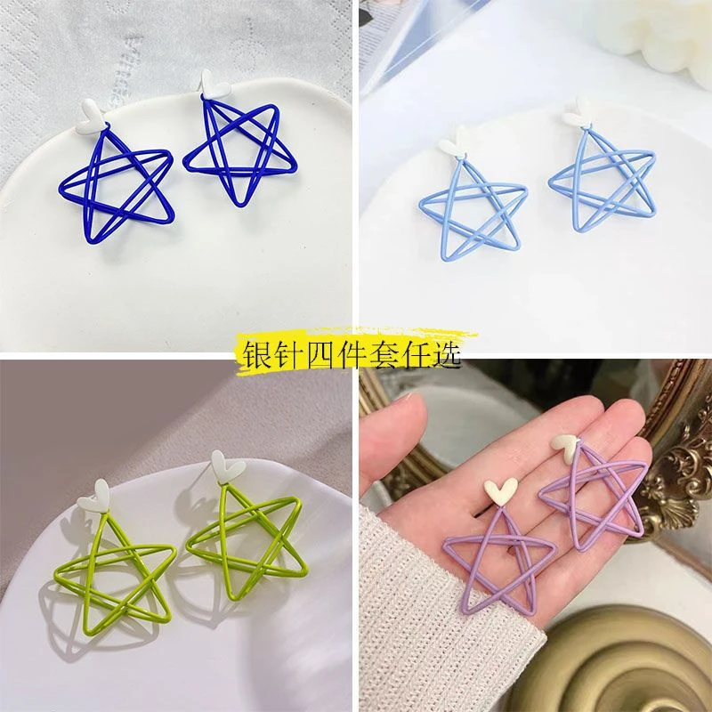 亿乌故饰 锌合金耳饰 五角星爱心耳环女克莱因蓝镂空森系ins耳坠