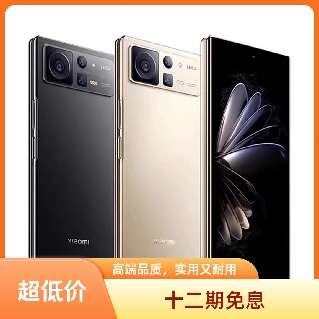 99新 Xiaomi/小米 【十二期免息】MIX FOLD 2折叠屏5G手机  龙跃店