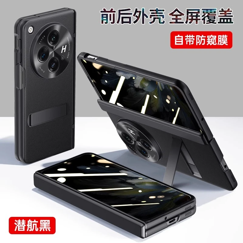 OPPOFindN3手机壳新款铰链全包防摔N3典藏版保护套高档素皮商务薄